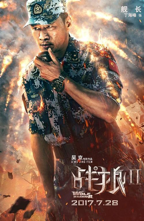 刘易斯顿（Lewiston）病假条